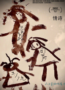 移动端外链建设百度算法更新中的应对策略